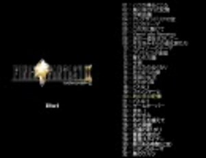 FINAL FANTASY IX　Original Soundtrack　Disc1　2/2