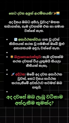 Not Every Day Has to Be a Bad Day 🌤️ #shorts #motivation #lifelessons