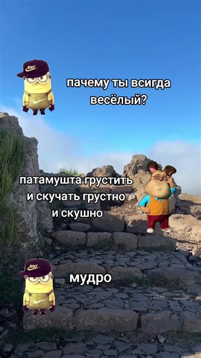 Vidéos de с мы чт😎🤙 (@krutoi.minion) avec original sound - k ✩