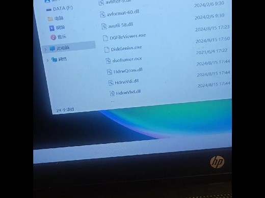 双硬盘双系统安装