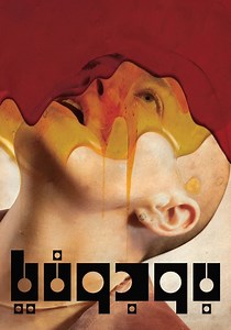 ‫بوجونيا - فيلم: أين يمكن مشاهدته بالبث أونلاين