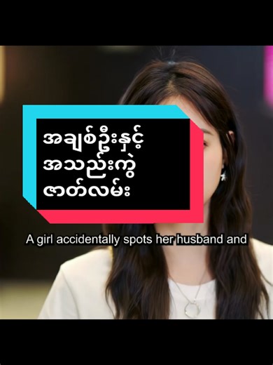 #chinese #movie #recap #fyp #joy