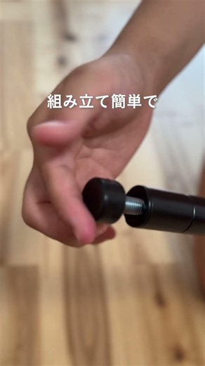 [カインズ公式]横幅を自由に調整可能！ #shorts #カインズ #カインズ購入品 #便利アイテム #便利グッズ #暮らしの道具 #暮らしのアイデア #暮らしの知恵