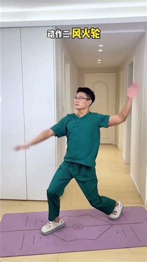 Evening Fitness Gold: The Ultimate Exercise Routine (中文: 晚间健身秘籍：终极锻炼法