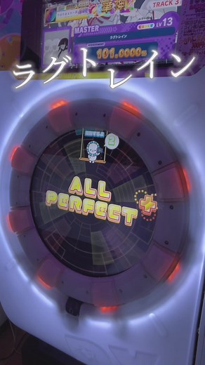 Lag Train Master Gameplay - ラグトレイン音ゲーAP