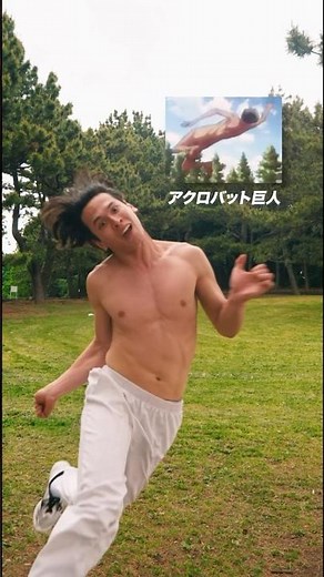 進撃の巨人"奇行種の走り方"まとめ