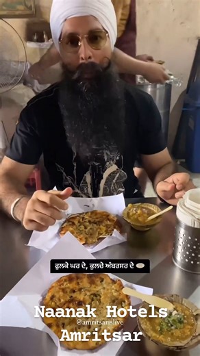 1.9K views · 465 reactions | NAANAK HOTELS BOOK YOUR COMFORT WITH US...