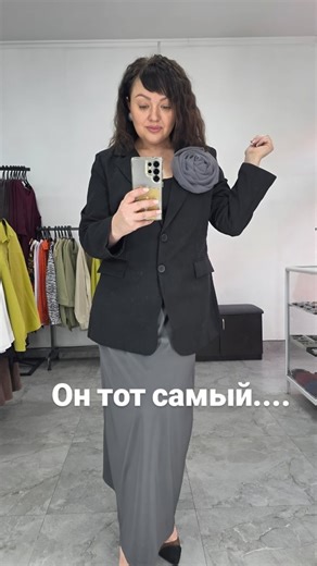 МИО | Plus size одежда Бишкек 50–56 on Instagram: "Идеально сочетается как с брюками, так и юбками!✔️🖤 Жакет "то, что доктор прописал для Хорошей жизни и отличного настроения🤍🖤 Жакет 2500 сом Размеры 44-54 Юбка 2000 сом Размеры 48-54 📍Мы находимся по адресу город Бишкек проспект Победы 113 (Лебединовка, Шекер) 🚚Доставка по всему Кыргызстану🇰🇬 По г. Бишкек от 270 сом В регионы Кыргызстана от 350 сом Справки по телефону: 📲+996702938859 📲+996557022422 #Бишкекодежда #женскаяодеждаБишкек #Кы