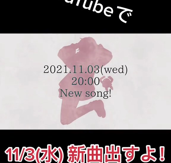 新曲出すよ！#Chinozo