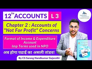 Class 12 | Chapter 2 Accounts of "Not for profit" Concerns | Introduction & Imp theory L-3 HSC Board