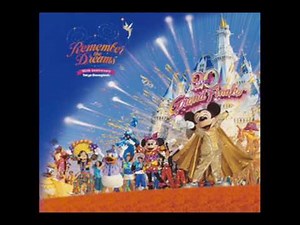 リメンバー・ザ・ドリーム