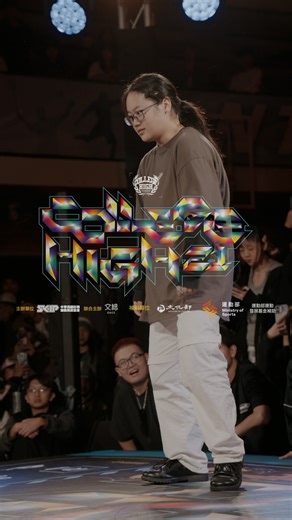 Team SKIP on Instagram: "COLLEGE HIGH Vol.21 🎥 @nalnal._sxsx #TeamSKIP #GACC #文化總會 #TBC舞蹈休閒館 #98分 #98points #中華電信 #中華電信5G #accupass #CSD中衛 #中衛口罩 #waterhigh #JimmysHotdogClub #吉米樂狗 #kangol #kangolheadwear #monsterenergytw #魔爪 #simurgh #舒仕裝 #台畜 #台灣農畜 #23musicroom #collegehigh #全國制霸 #大學爽了沒 #台灣街舞 #街舞比賽 #中華民國街舞運動推廣協會"