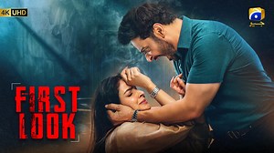 A story that has never been told before of a crime that happens every day! She fought for justice, unaware that her true battle was with the system itself! 7th Sky Entertainment presents its signature project, Case No. 9, starring Saba Qamar and Faysal Quraishi. #CaseNo9 coming soon only on Geo Entertainment 7th Sky Entertainment Presentation Producers: Abdullah Kadwani & Asad Qureshi Director: Syed Wajahat Hussain Writer: Shahzaib Khanzada Cast: Saba Qamar, Faysal Quraishi, Junaid Khan, Aamina 