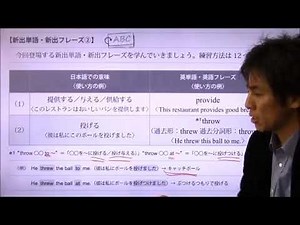 P34 第３回 主格の関係代名詞【たくや式中学英語ノート10 中3 関係代名詞・後置修飾】｜朝日学生新聞社