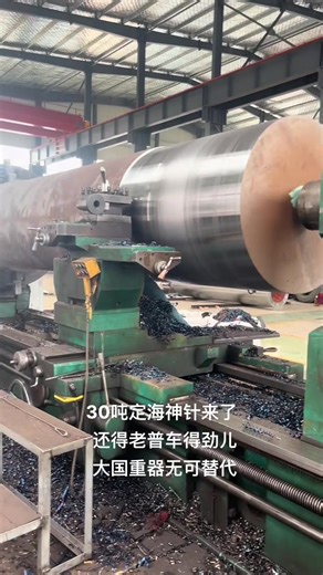 #Horizontal machine tool #Used bed #Machine tool equipment #China's second-hand heavy-duty horizontal lathe