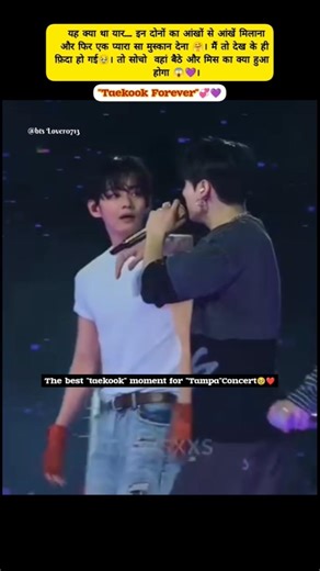 #bts#v#jk#taekooklover#youtubeshorts#btsshorts#kpop#ytshorts#vkook#vsmile#jksmile #viralshorts#swim