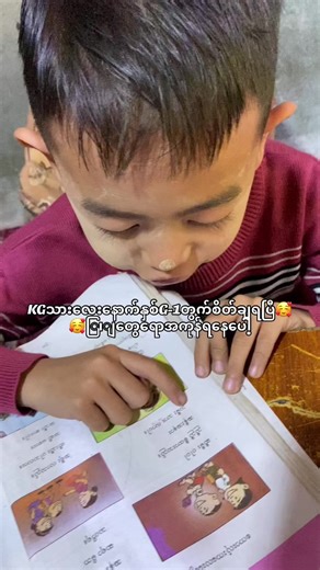 #treaintlearningcentre