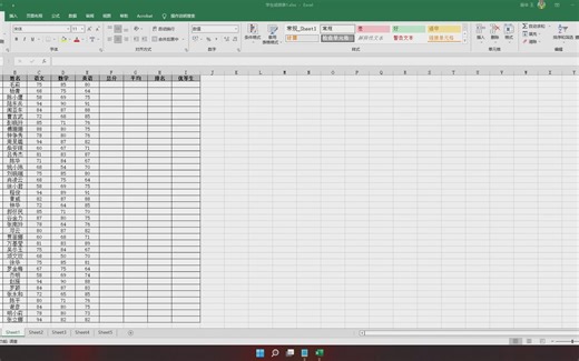 浙江省计算机等级考试-Excel题3-学生成绩表1