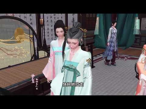 第八十四集 贵客陈清宴 #宫斗 #师徒日常 #逆水寒手游角色 #我的游戏故事