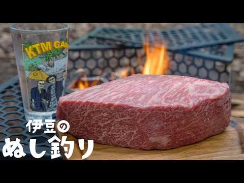 【ソロキャンプ】焚火で分厚いステーキ！ラムハイボールで【大人ソロキャンプ】