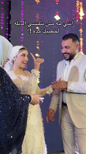 لماذا لا ترتدي خاتم خطيبك؟ اكتشفي الأسباب!