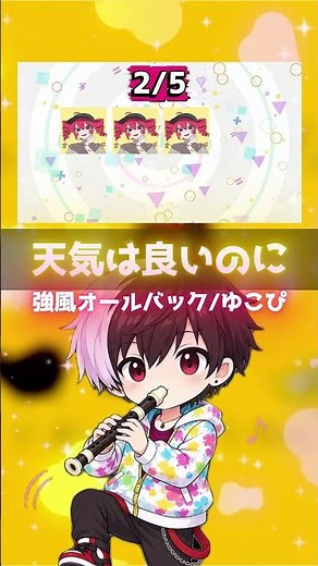 5曲目まで曲名わかる？話題のリズムに合わせてボカロ曲メドレー #歌ってみた #vtuber #ボカロ #mashup
