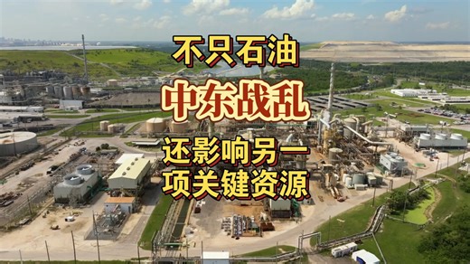 【行业跟踪】硫