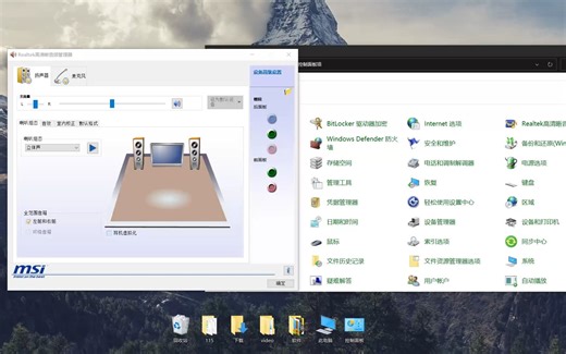 10秒实现耳机和音箱同时插入但可供选择播放的切换