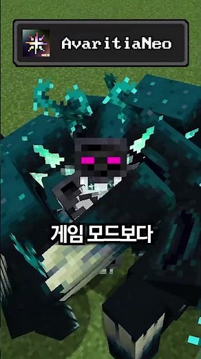 [마인크래프트] 모든 걸 먹는 모드 VS 방어력 무한 장비