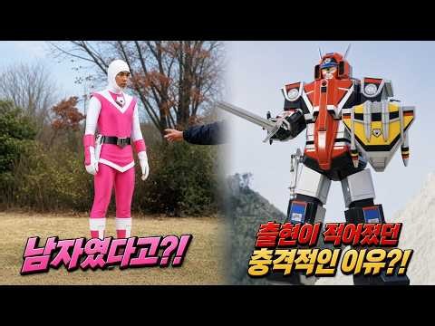 핑크 마스크가 남자였다고?!【빛의 전사 마스크맨】에 관한 26가지 TMI