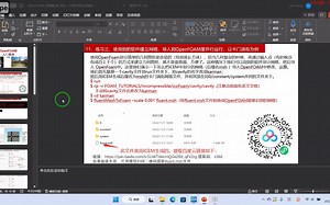 OpenFOAM基础入门教程4