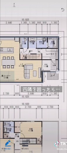 ルームプランナー使い方vol1フロアプラン作成#roomplannerapps #roomplanner #パース