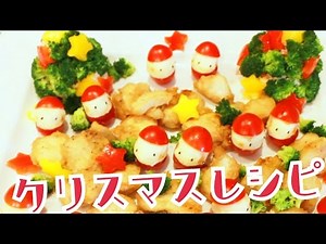 [Christmas Party Recipes] Christmas Dinner Ideas -Tomato Santa Claus and Broccoli Christmas Tree.