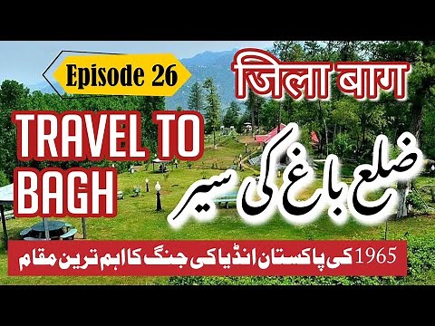 Travel to Bagh District Azad Kashmir ضلع باغ کی سیر | Amazing History & Facts about Bagh City
