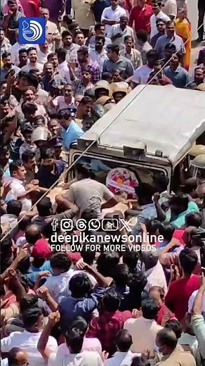 തെരുവിലിറങ്ങി വയനാട്ടുകാർ; ഫോറസ്‌റ്റ് വാഹനത്തിൽ പശുവിന്റെ ജഡം കെട്ടിയും പ്രതിഷേധം | #viral #news