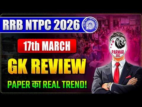 RRB NTPC EXAM REVIEW | RRB NTPC 2026 GK PAPER ANALYSIS | 17TH MARCH EXAM ALL SHIFTS | PARMAR SSC
