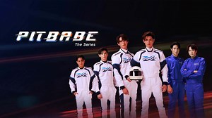 Pit Babe The Series Episode 1– Download APP to Enjoy Now!