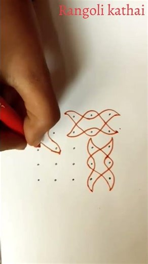 Easy Sikku Kolam with Dots ✨ | Simple Line Kolam #shorts