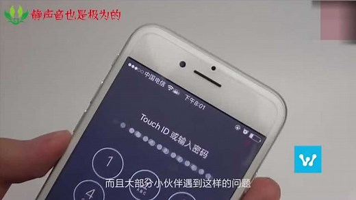 iPhone解锁密码忘了怎么办？教你如何不刷机也能打开！