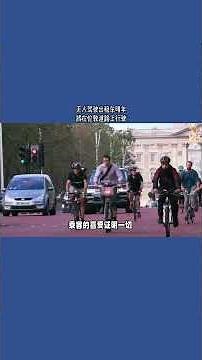 无人驾驶出租车明年将在伦敦道路上行驶#英国#英国伦敦#英国生活#无人驾驶#出租车#伦敦道路#行驶#英国交通部#自动驾驶