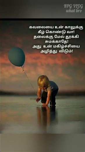 காலை வணக்கம் 🦋 #kpgvlogwhatbro