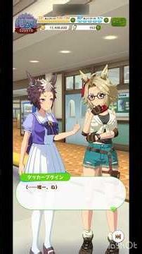 【 ウマ娘プリティーダービー Umamusume:PrettyDerby 】ウマ娘達の会話が可愛かったので！〜 タッカーブライン、メジロライアン +ウマさんぽ / ダイイチルビー #umamusume