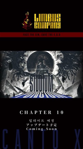 CHAPTER 10 - PUNCTUM