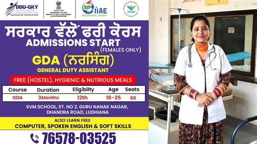 IVY INSTITUTE | 🎓 Admissions Open – Free Government Skill Development Course 👩‍⚕️ GDA Nursing Assistant Program (For Females Only) ✔ Age Limit: 18 to 35... | Instagram