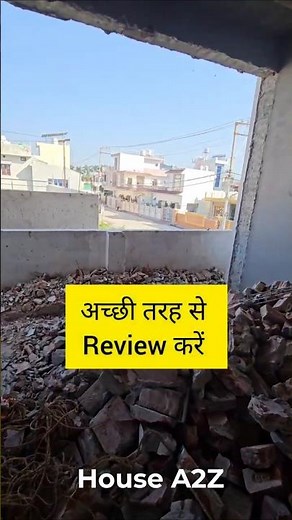 Review your Naksha (design) before construction and Save money 💰