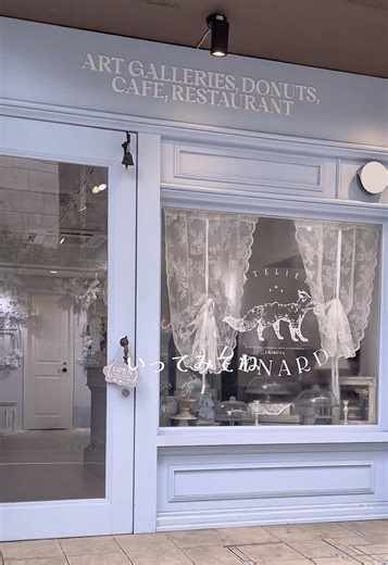 渋谷の可愛いカフェでアフタヌーンティーを楽しもう