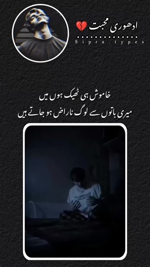 Understanding View Counts on Social Media Accounts