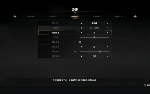 解决Windows缩放导致的游戏分辨率异常、画面糊、不流畅（轩辕剑柒、仙剑七可用）