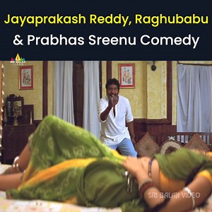 Jayaprakash Reddy Comedy with Mamtha Mohandas #Yamadonga Telugu Movie ▶️ https://youtube.com/watch?v=vacL8i-A4tk #JrNTR #MamthaMohandas #SSRajamouli #Brahmanandam #SriBalajiVideo | Sri Balaji Video
