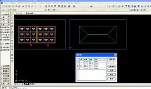 节能设计becs使用视频教程-标清
